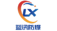 三防智能手機(jī)廠家價(jià)格-5G防爆手機(jī)廠家-防爆智能手機(jī)-重慶藍(lán)訊科技有限公司